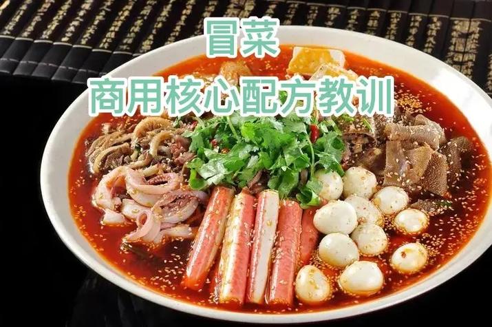 如何選擇合適的冒菜培訓(xùn)？全面教學與實戰(zhàn)經(jīng)驗的重要性